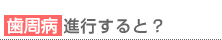 �����a�b�i�s����ƁH